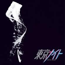 東京ナイト | 矢沢永吉 | オリコンニュース（ORICON NEWS）